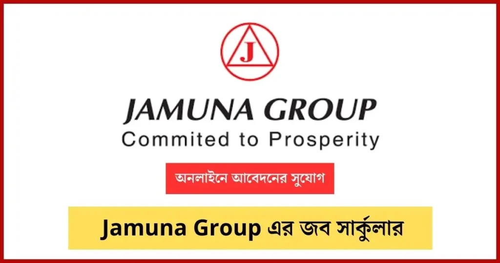 Jamuna Group Limited job circular Image