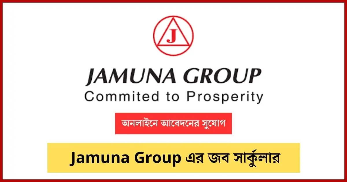 Jamuna Group Limited Job Circular 2024 - Trusted Private Job - Mermeid.com