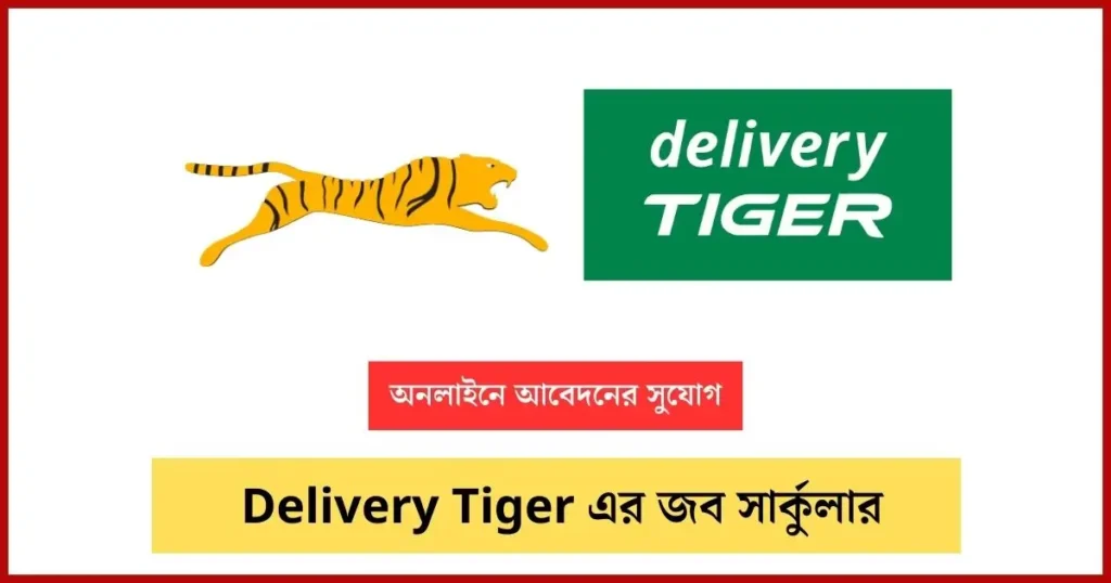 Delivery Tiger Job Circular Image