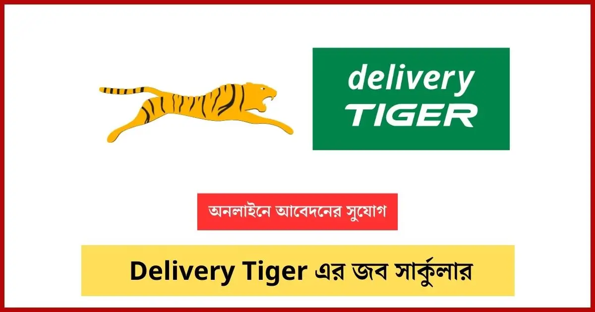 Delivery Tiger Job Circular Image