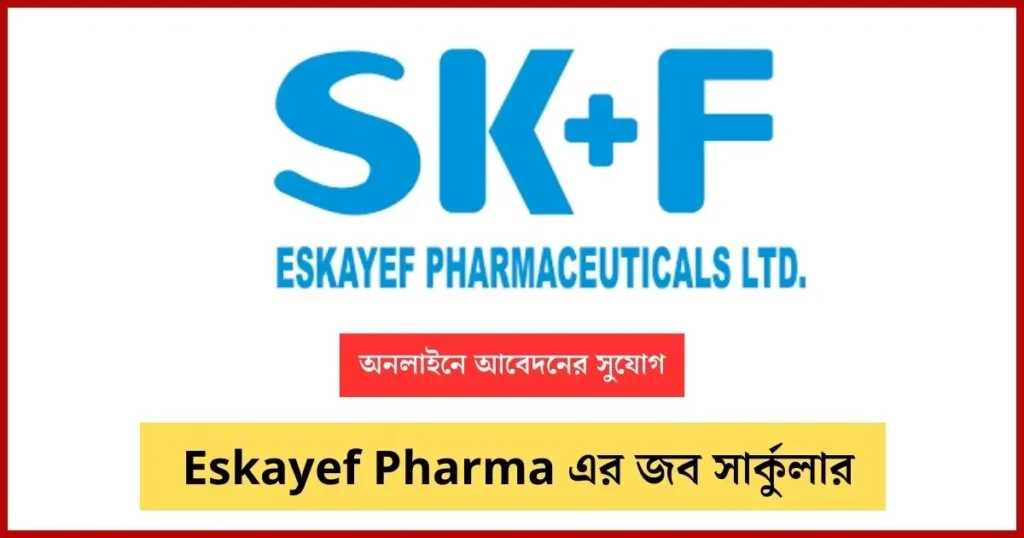 Eskayef Pharmaceuticals Ltd job circular Image