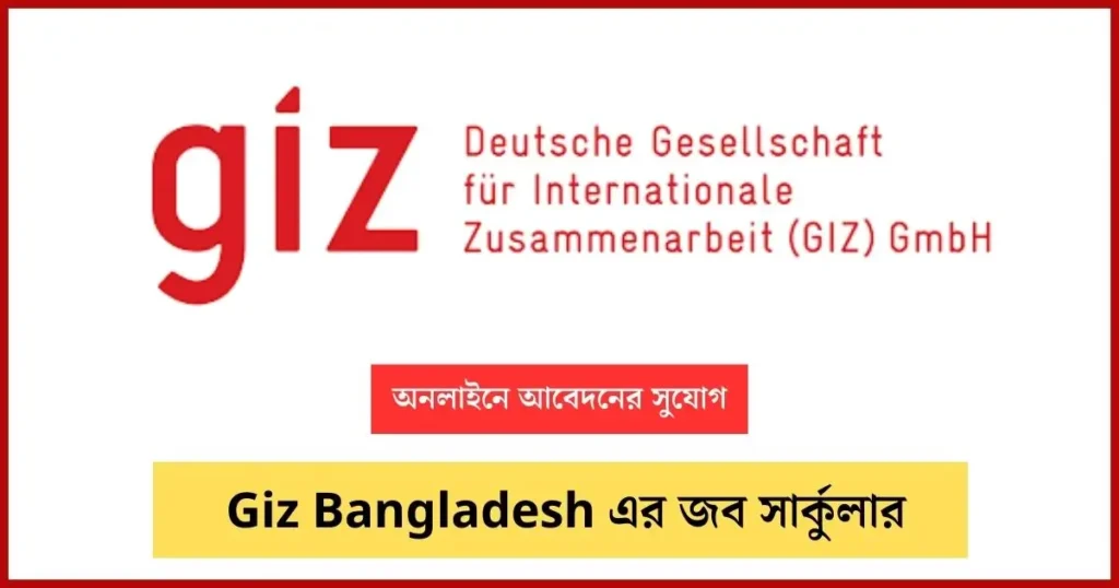 Giz Bangladesh Job Circular Image