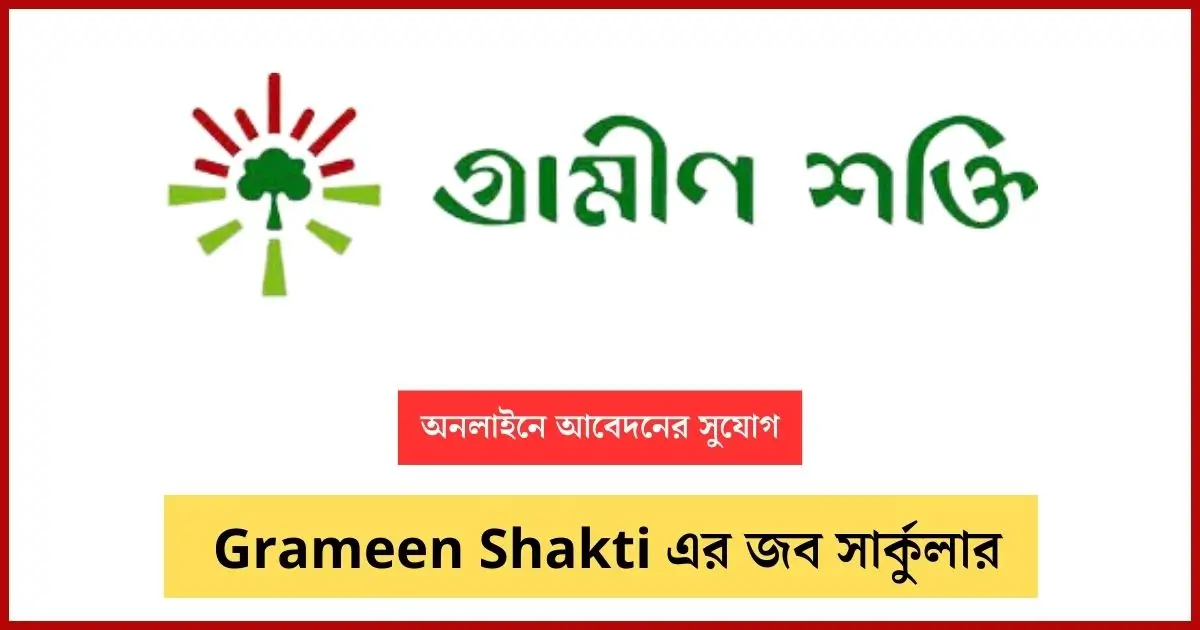 Grameen Shakti Job Circular Image