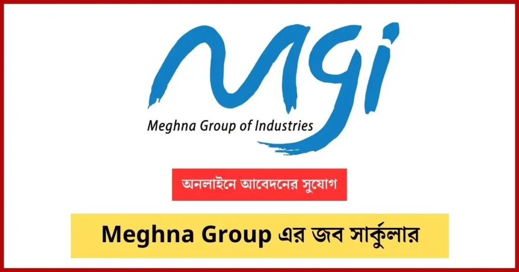 Meghna Group job circular Image