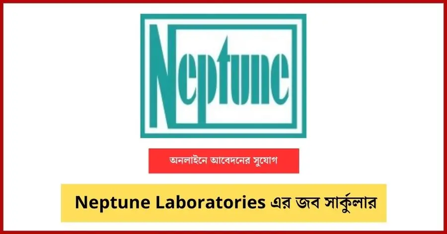 Neptune Laboratories Job Circular Image