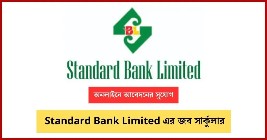 Standard Bank Limited Job Circular Image