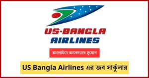 US Bangla Airlines job circular Image