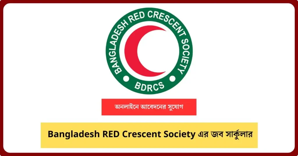 Bangladesh RED Crescent Society Job Circular Image