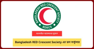 Bangladesh RED Crescent Society Job Circular Image