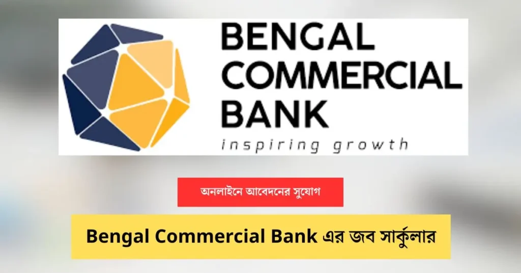 Bengal Commercial Bank Job Circular Image