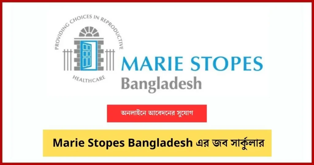 Marie Stopes Bangladesh Job Circular Image