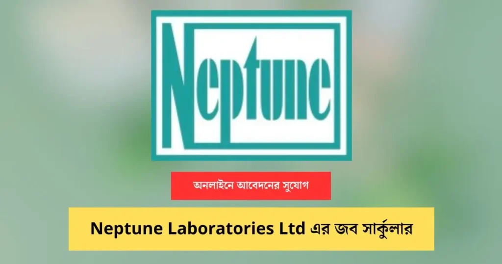 Neptune Laboratories Ltd Job Circular Image