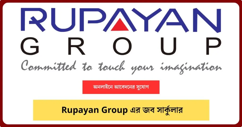 Rupayan Group Job Circular Image