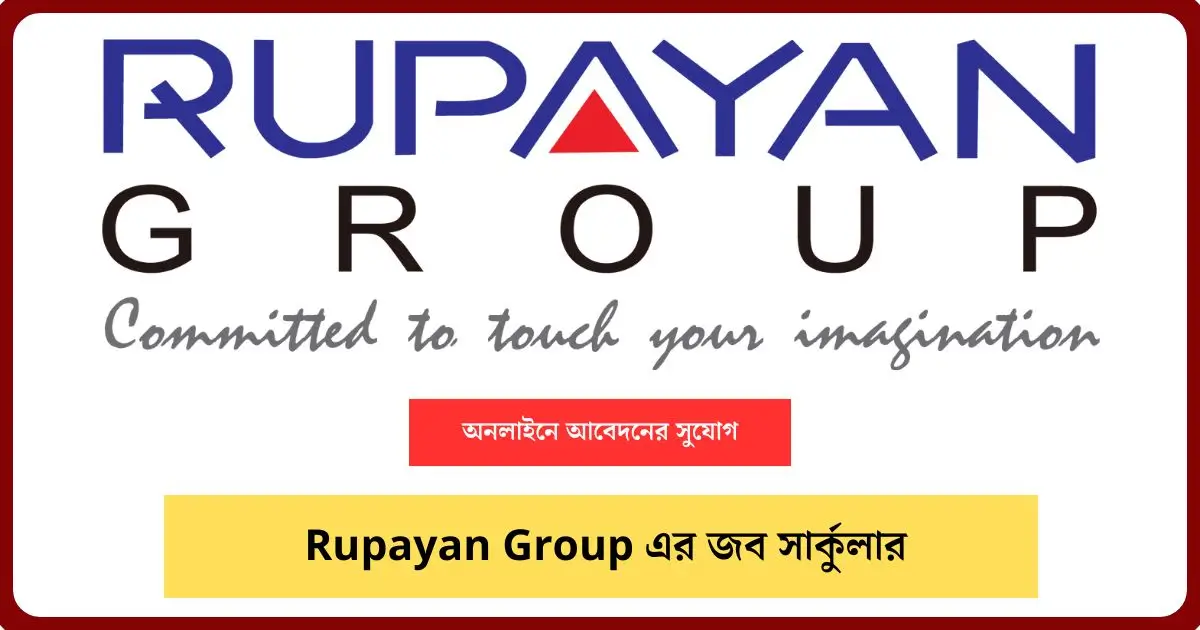 Rupayan Group Job Circular Image