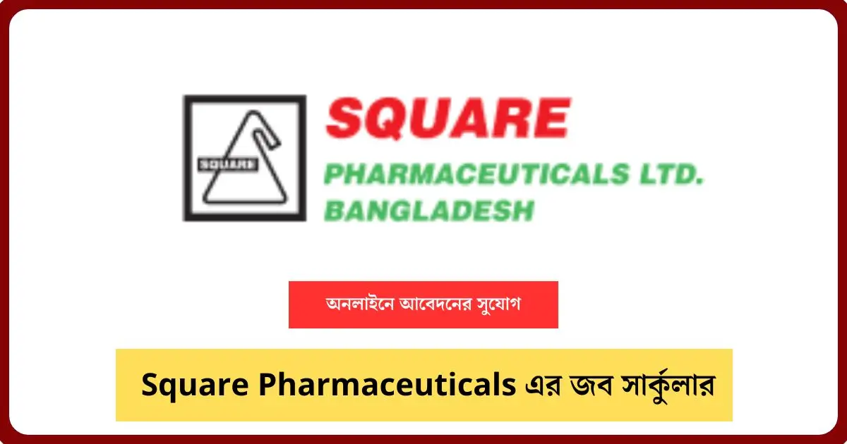 Square Pharmaceuticals Limited Circular Image