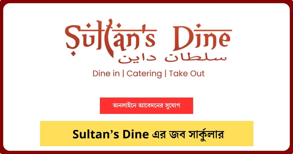 Sultan’s Dine Circular Image