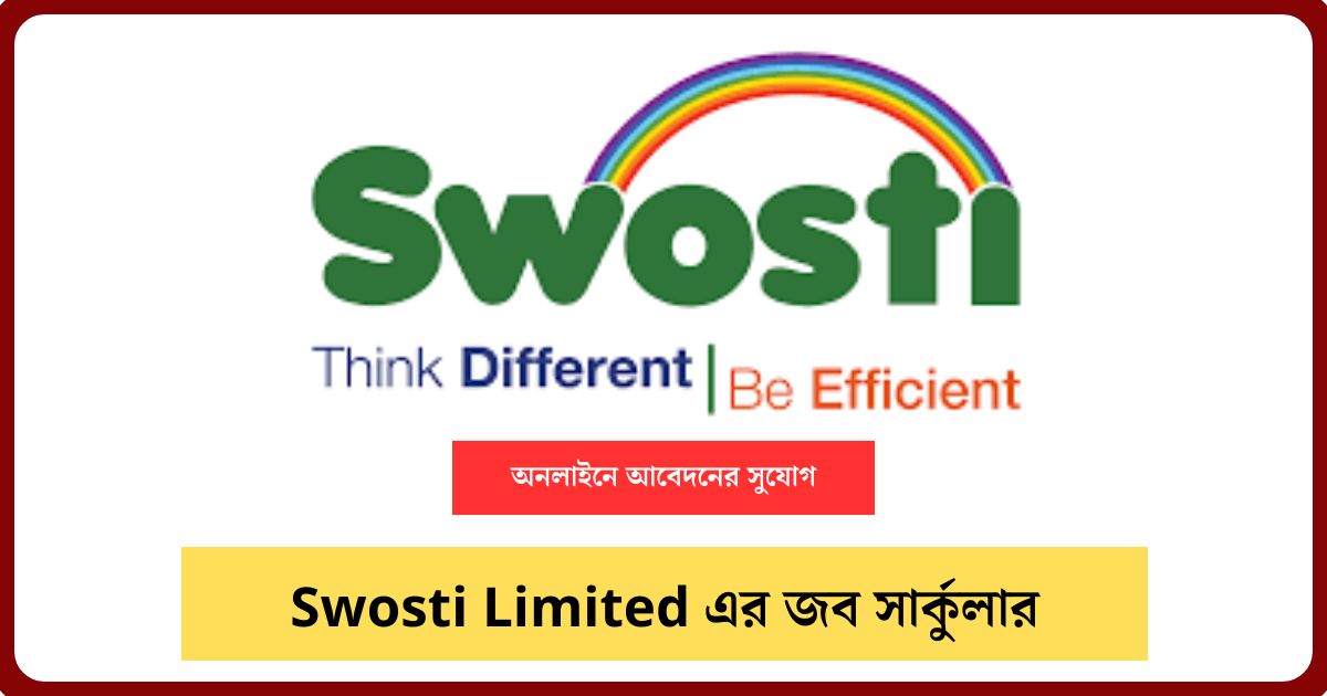 Swosti Limited Circular Image