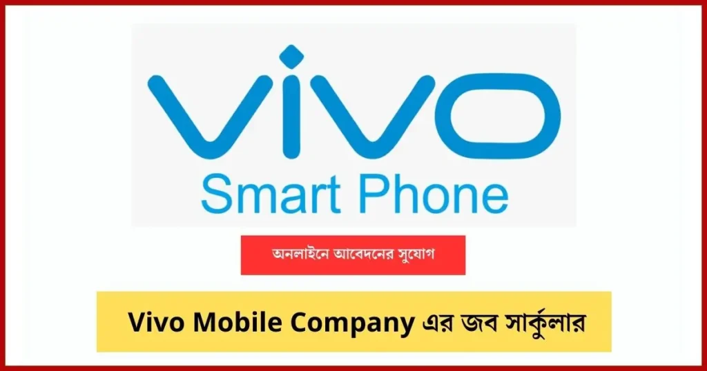 Vivo Mobile Company Job Circular Image