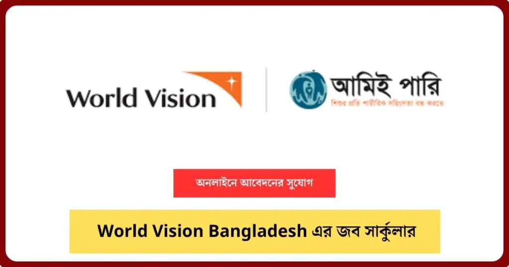 World Vision Bangladesh Job Circular Image