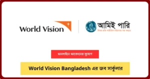 World Vision Bangladesh Job Circular Image