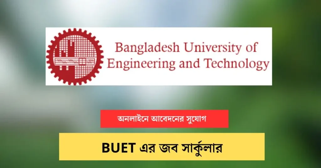 _BUET Job Circular Image