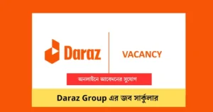 _Daraz Group Job Circular Image