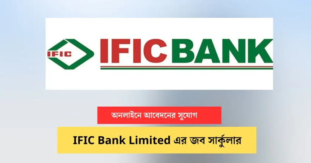 _IFIC Bank Limited Job Circular Image