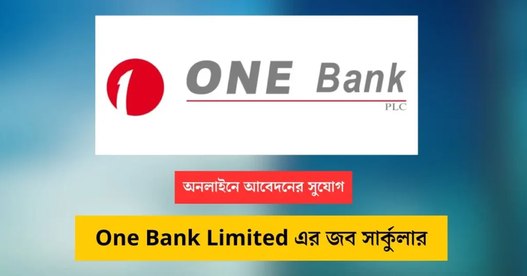 One Bank Limited Job Circular Image